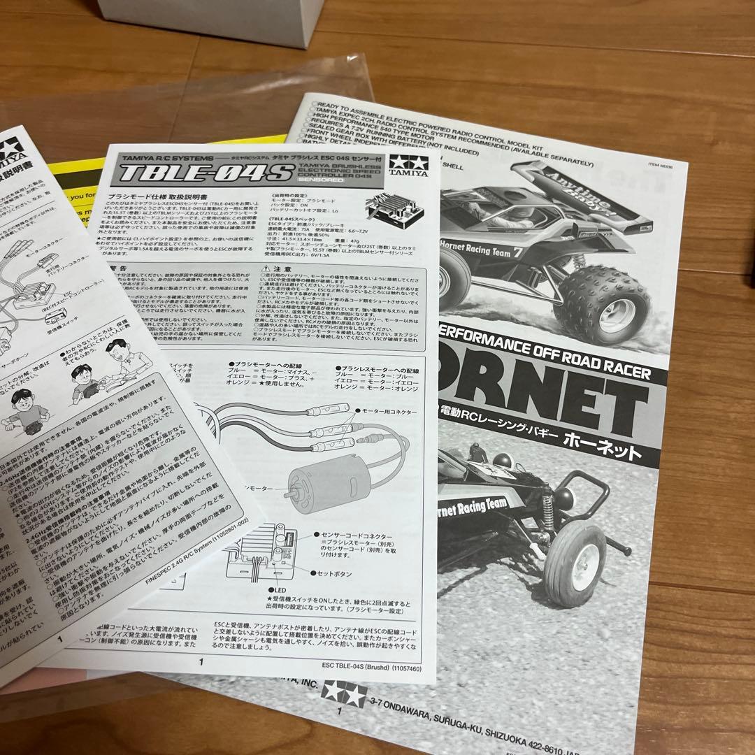 タミヤ　ホーネット　ラジコン　電動RC バギー