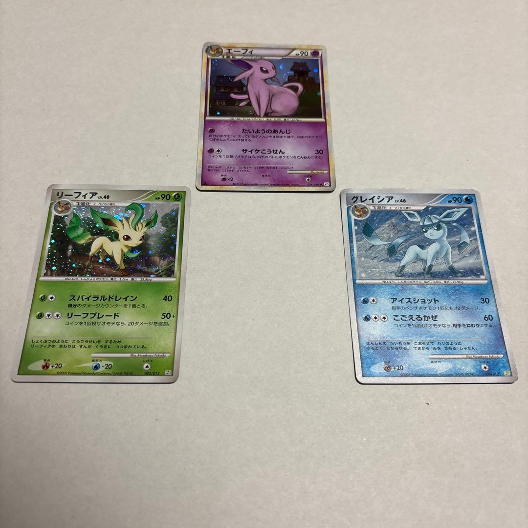 エーフィ ★ L2 よみがえる伝説 024/080