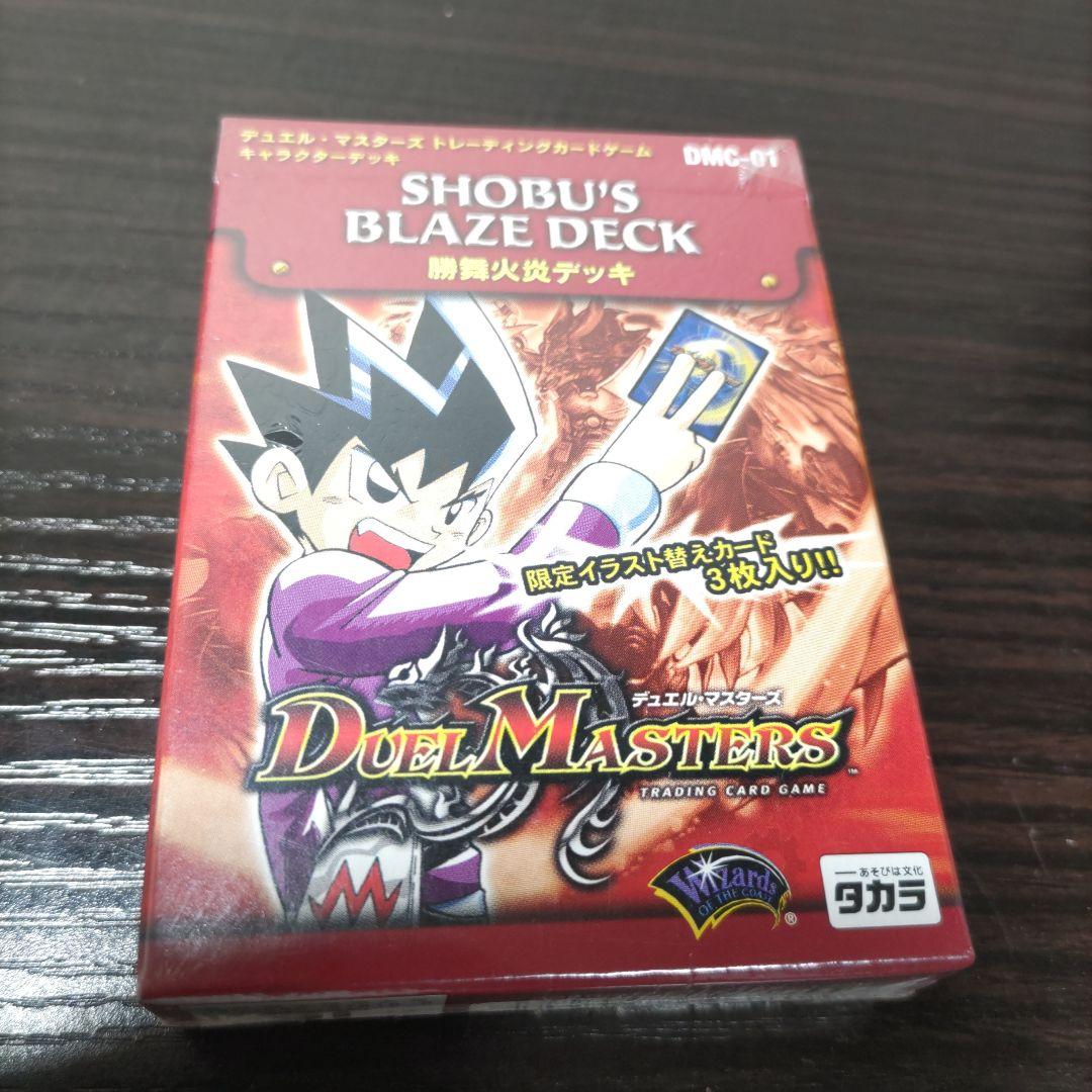 【レア】【未開封】デュエルマスターズ　勝舞火炎デッキ　DMC-01