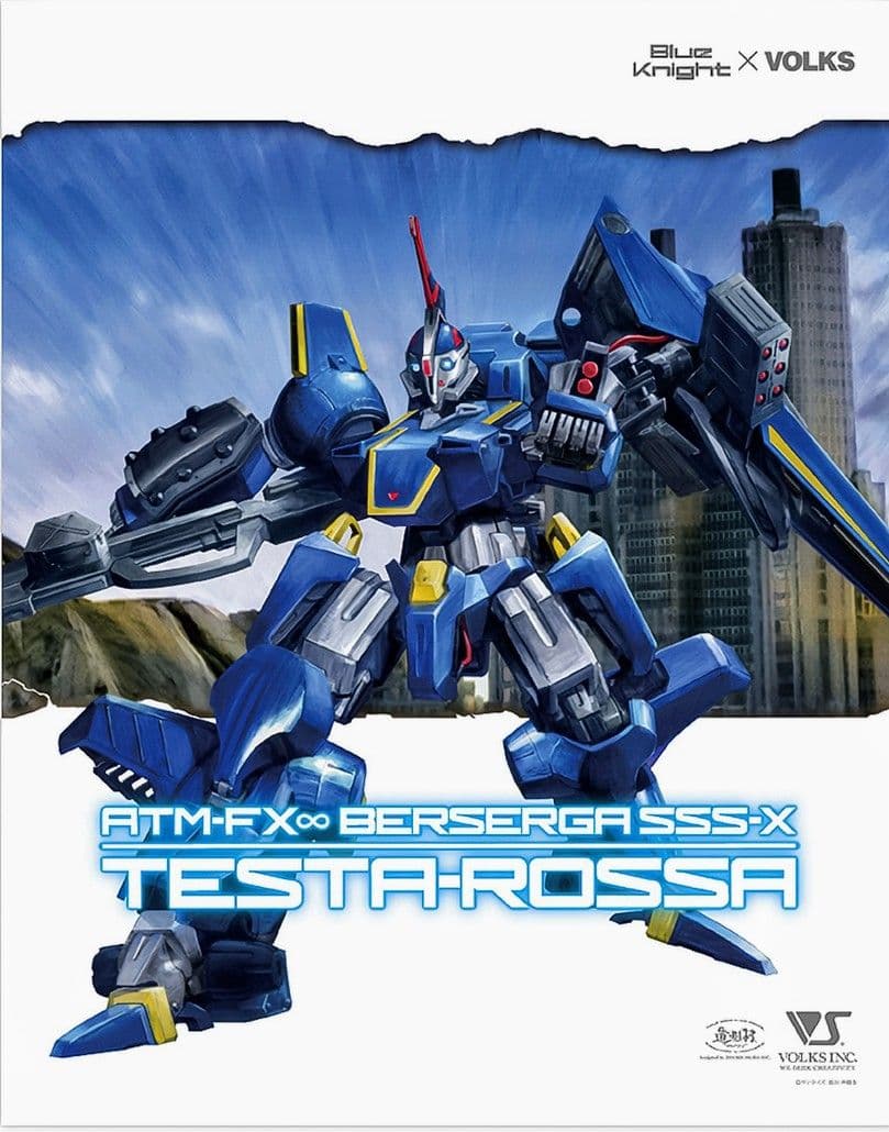 【フォロー割引】1/24ボークス青の騎士ベルゼルガ物語「テスタロッサ」