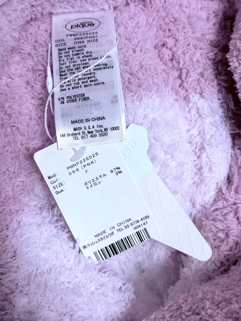 【新品 タグ付き】ジェラートピケ セットアップ ピンク ホワイト ふわもこ上下