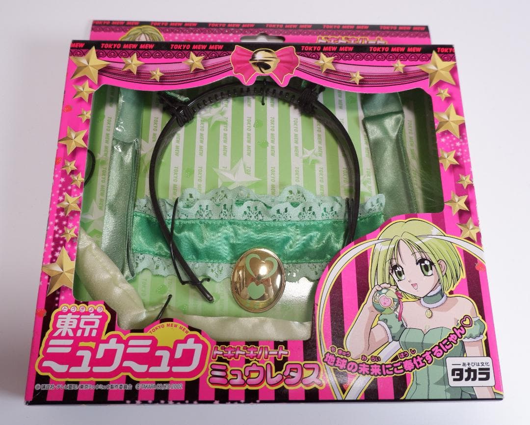 東京ミュウミュウ　ドキドキハート　ミュウレタス