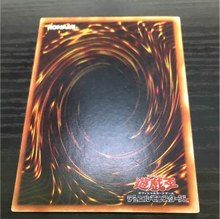遊戯王 ブラックマジシャン 初期 ウルトラレア