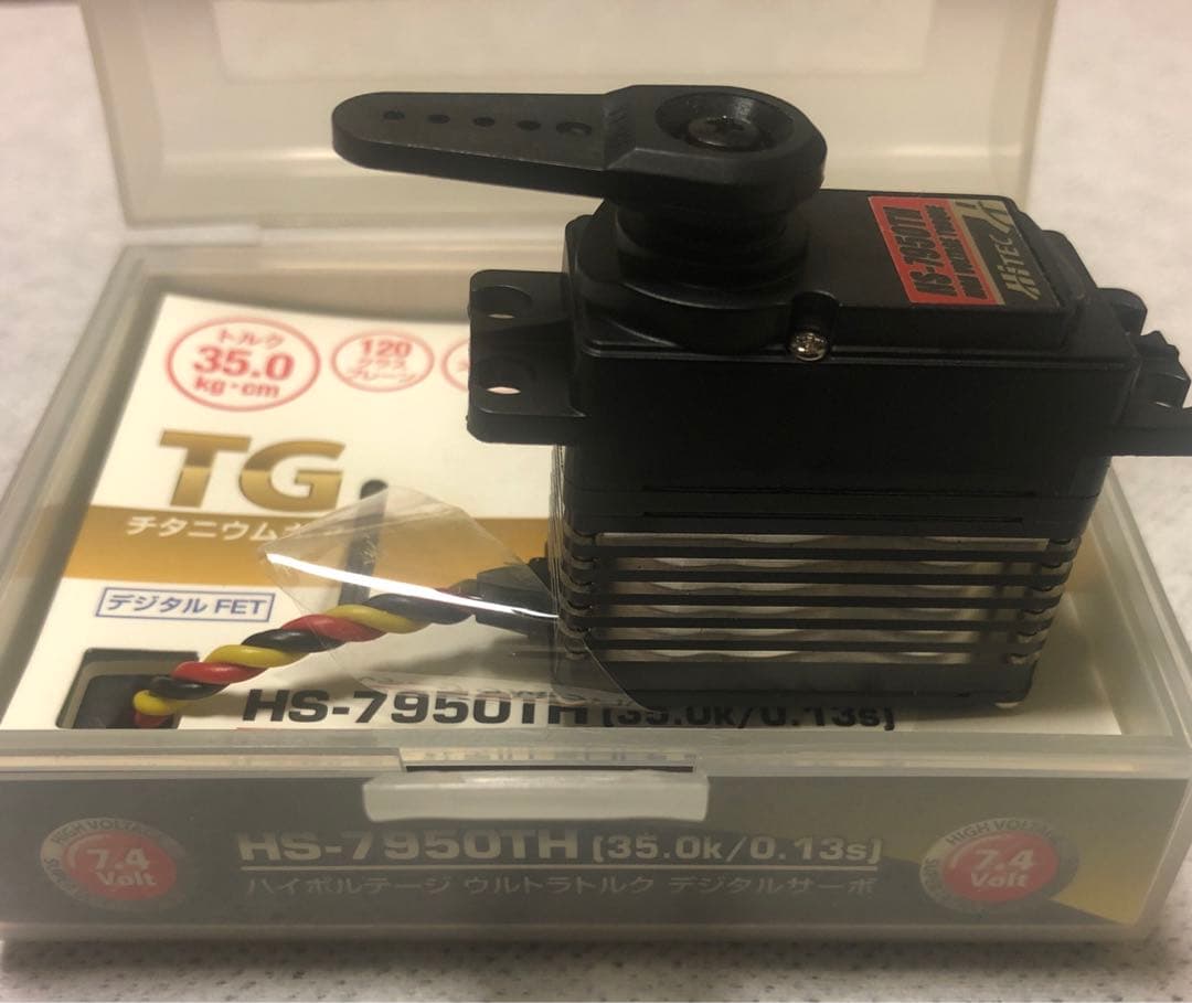 HiTEC ハイボルテージ ウルトラトルク デジタルサーボHS-7950TH