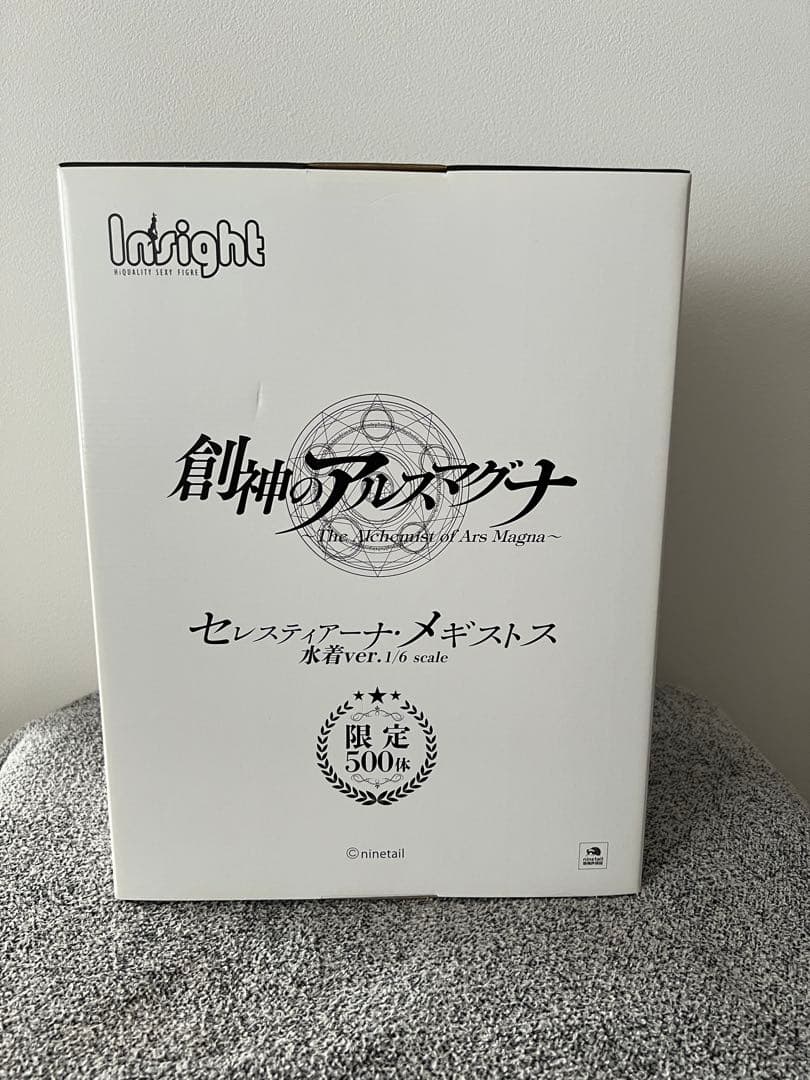 【限定500体】創神のアルスマグナ　セレスティアーナ・メギストス 1/6