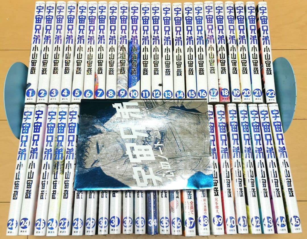 毎日発送 宇宙兄弟 1-45巻➕️心のノート 送料無料 即購入可 全巻