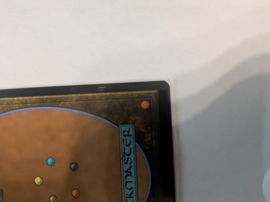 The Soul Stone - マジック：ザ・ギャザリング