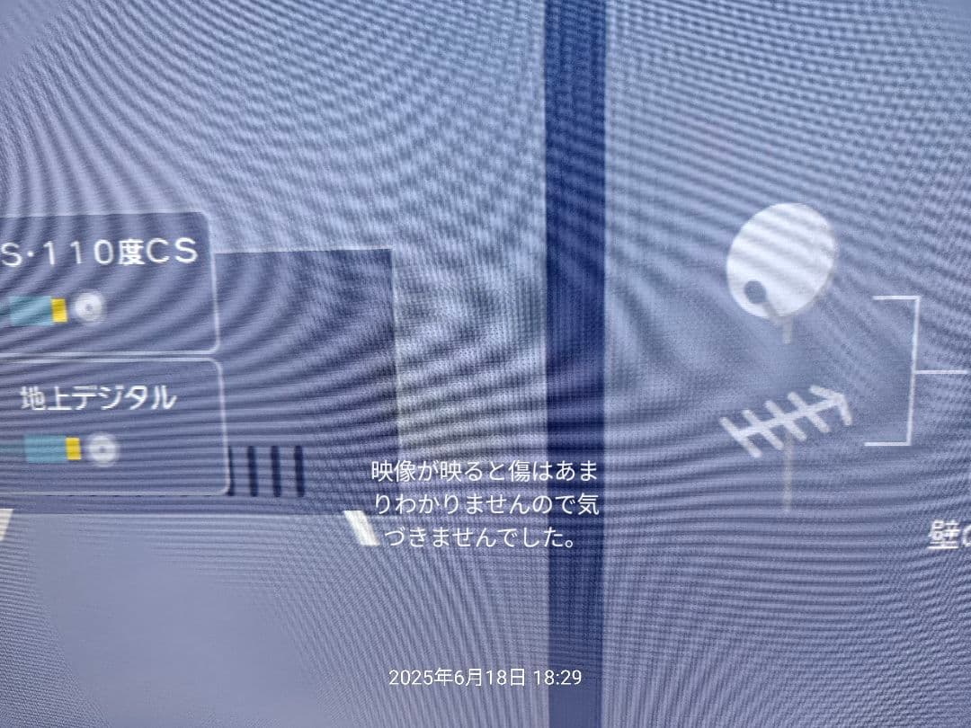 検討中用　直接取引　ハイセンス　テレビ　50E6G 50インチ