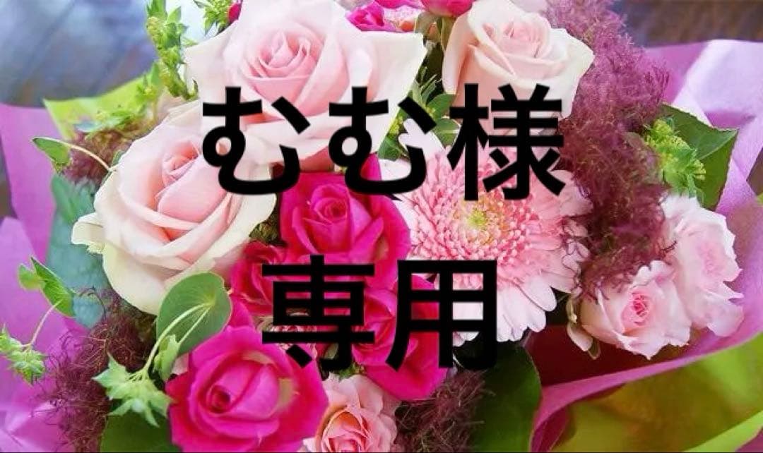 むむ743mujiyaデザインSK/643mujiyaアシメTU(GY)