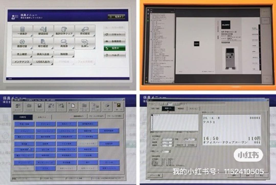 【新紙幣/新500円対応】GLORY高額紙幣対応 自動券売機 VT-T10BM2