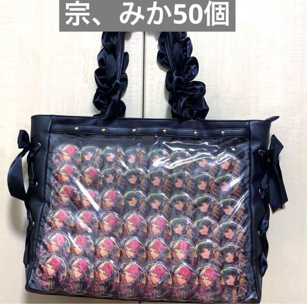 【本日限定】 みか 宗 Valkyrie A3 痛バ 時光缶 痛バッグ スタライ