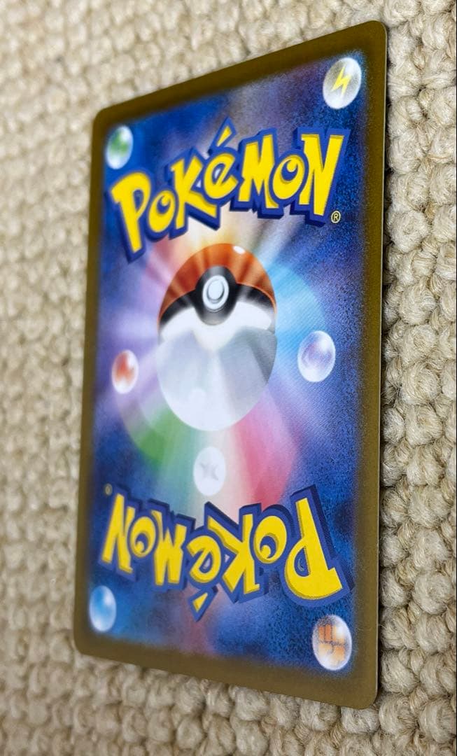 に*う様 メガリザードンX ex SAR