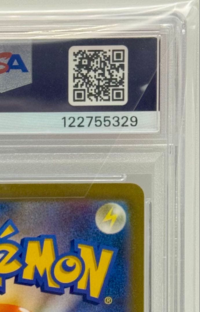 【PSA10／美品】ピカチュウex #001/030 WCS2023 横浜デッキ