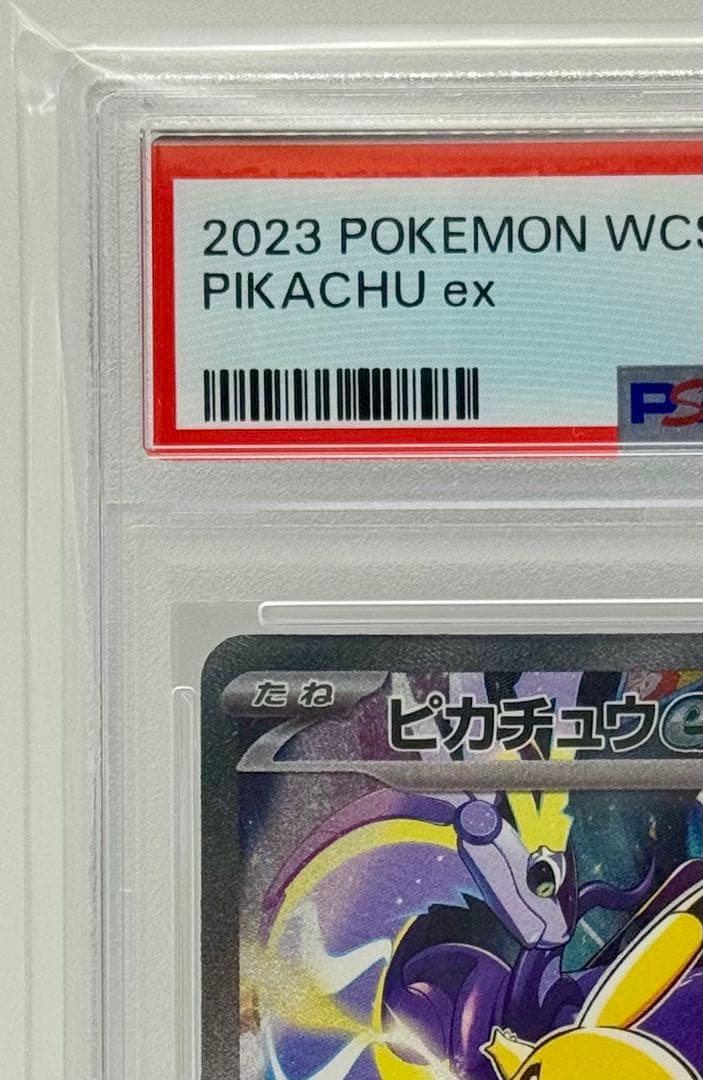 【PSA10／美品】ピカチュウex #001/030 WCS2023 横浜デッキ