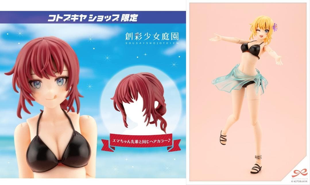 コトブキヤ　【限定特典付き】　佐伯 リツカ【水着】ヘアアレンジVer.