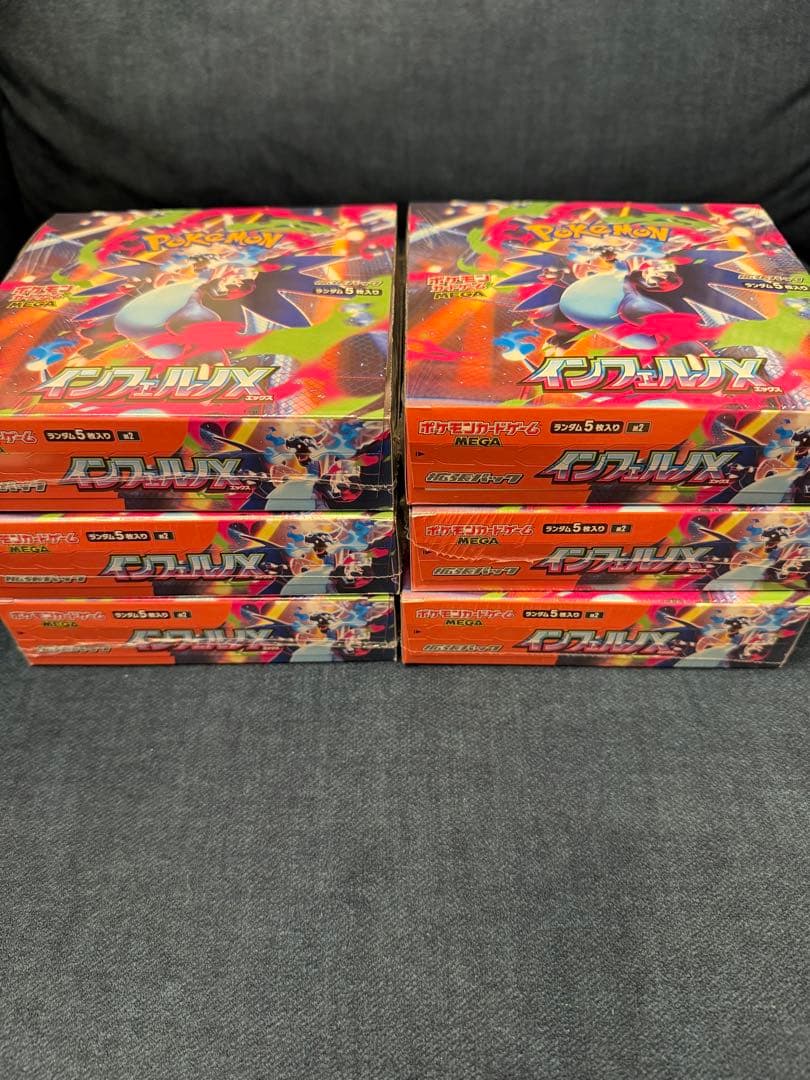 新品未開封　シュリンク付き　インフェルノＸ6box