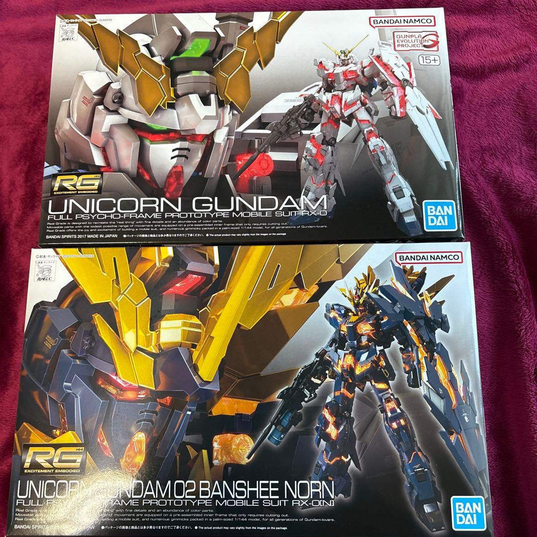 RG ユニコーンガンダム ユニコーンガンダム バンシィノルン 2個セット