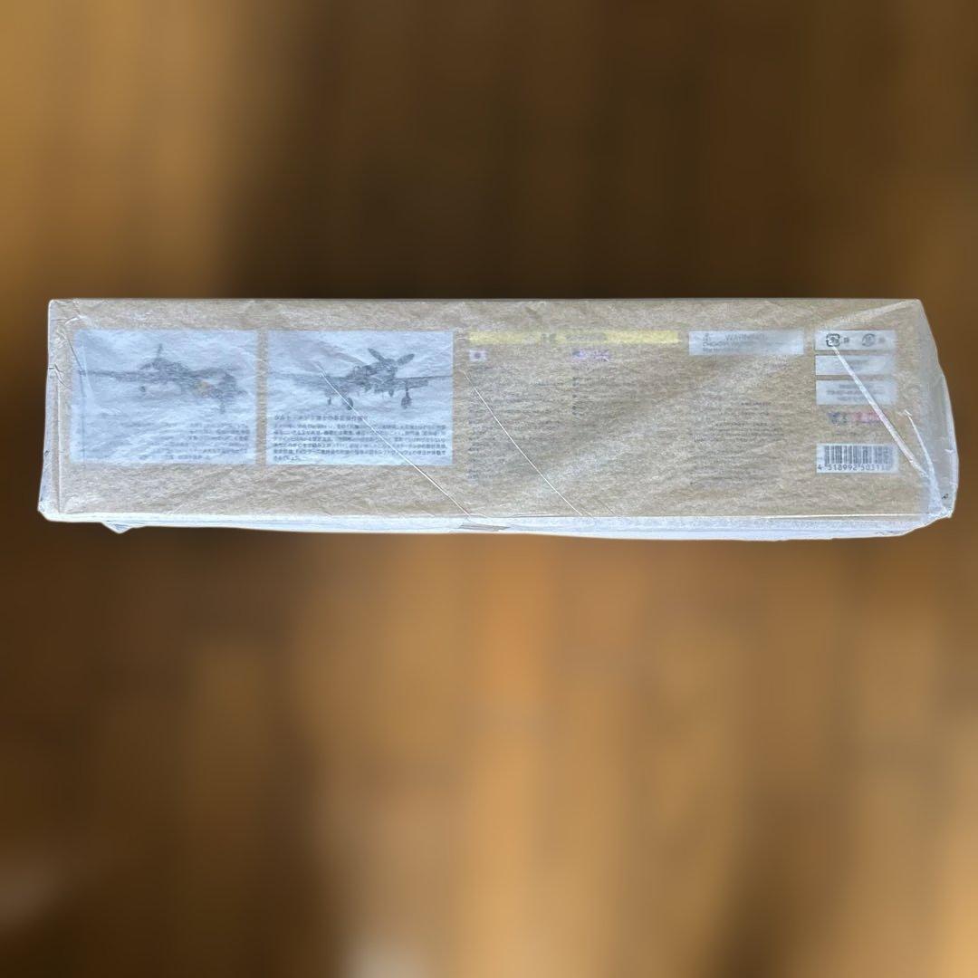 造形村 1/32 Ta152H1-1 スーパウィングシリーズ No.2