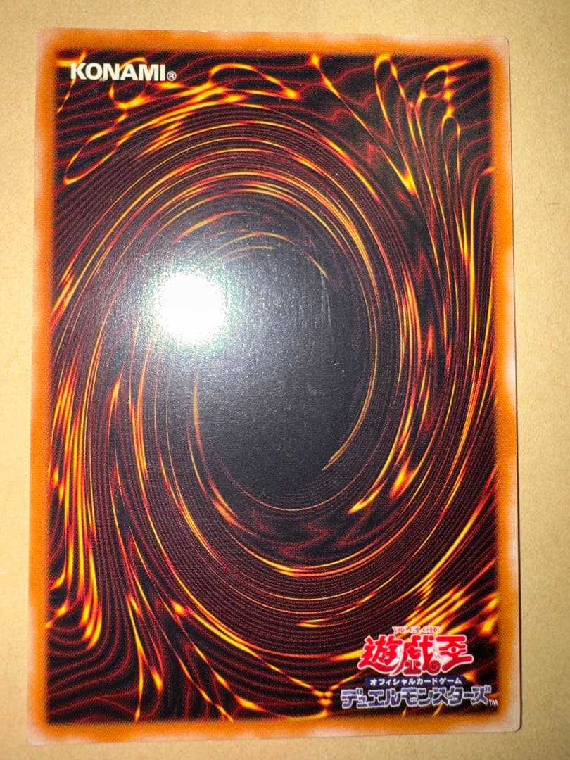 カオスソルジャー　レリーフ　アルティメットレア