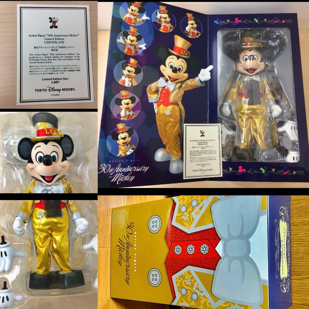 レア⭐️ディズニー30周年⭐️ミッキーマウス❤️メディコムトイ⭐️アクションフィギュア❣️