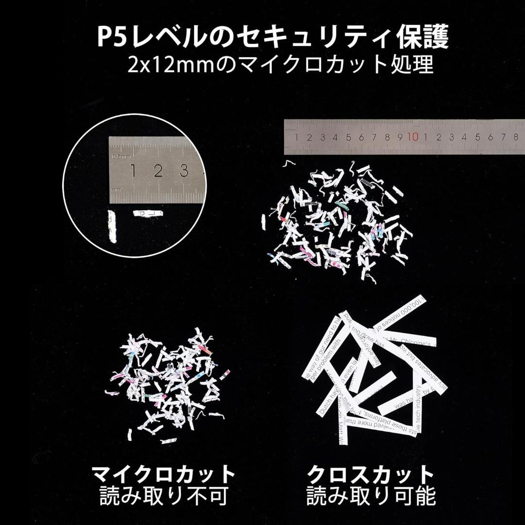 ※新品※オートフィードシュレッダー 電動 静音 大容量 P5レベル 400枚対応