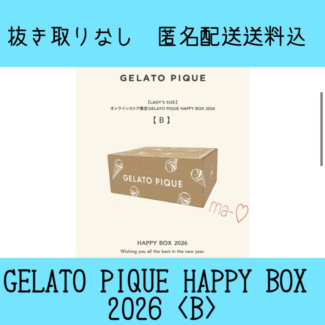 GELATO PIQUE HAPPY BOX 2026 <B> ジェラートピケ