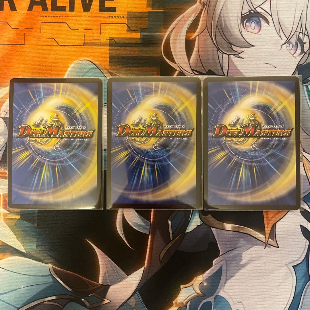 メルカリ便　飛翔龍5000VT 赤　3枚