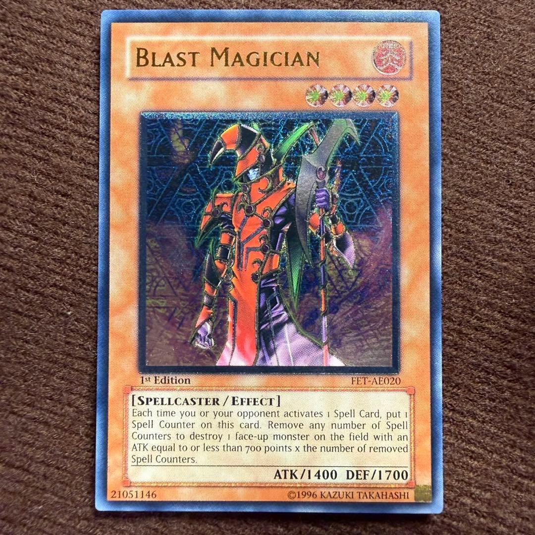 FET-AE020 旧アジア ブラッドマジシャン 煉獄の魔術師 レリーフ