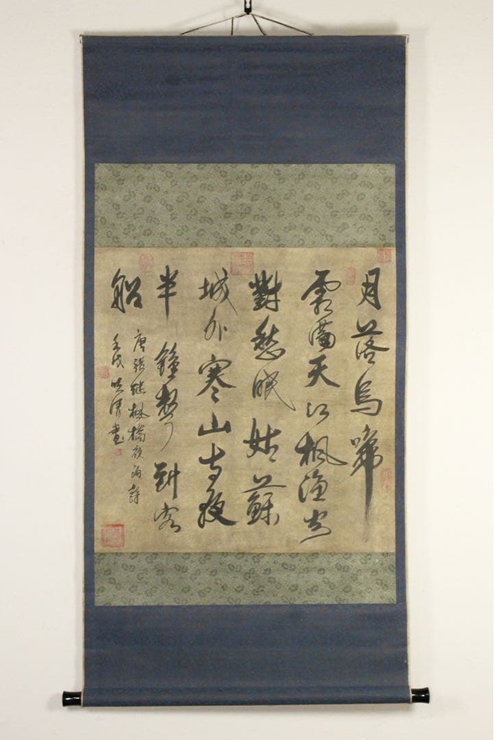 No5335 掛軸　在銘　暁清　張継詩　楓橋夜泊　六行書　紙本　唐物　送料無料