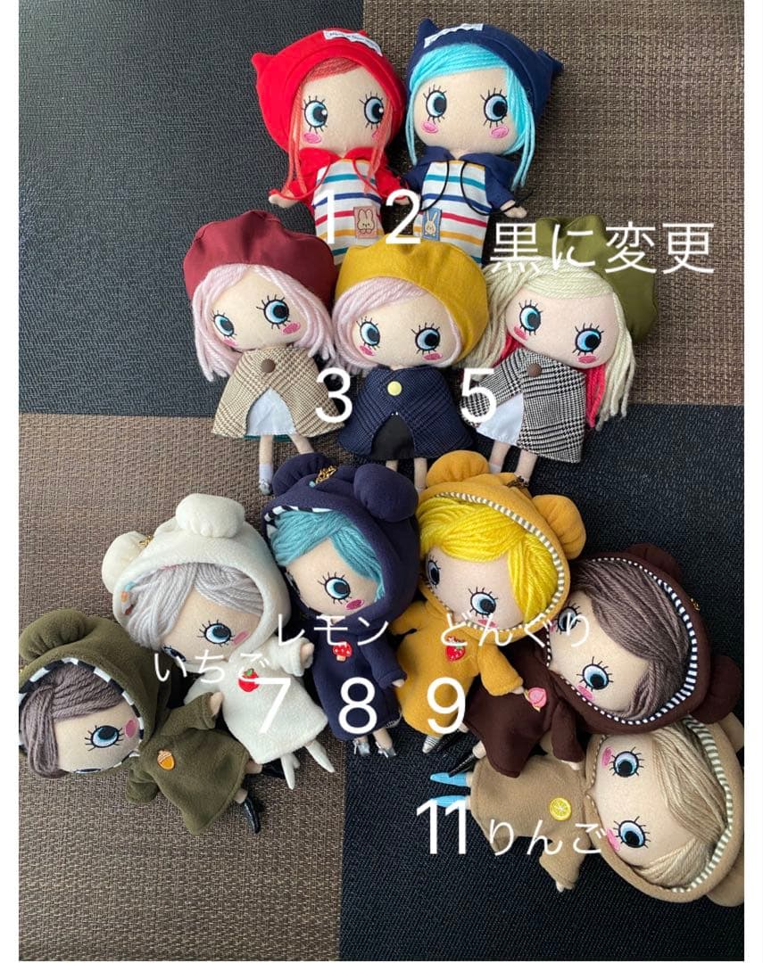 専用　イーマリーサイズ　アウトフィット