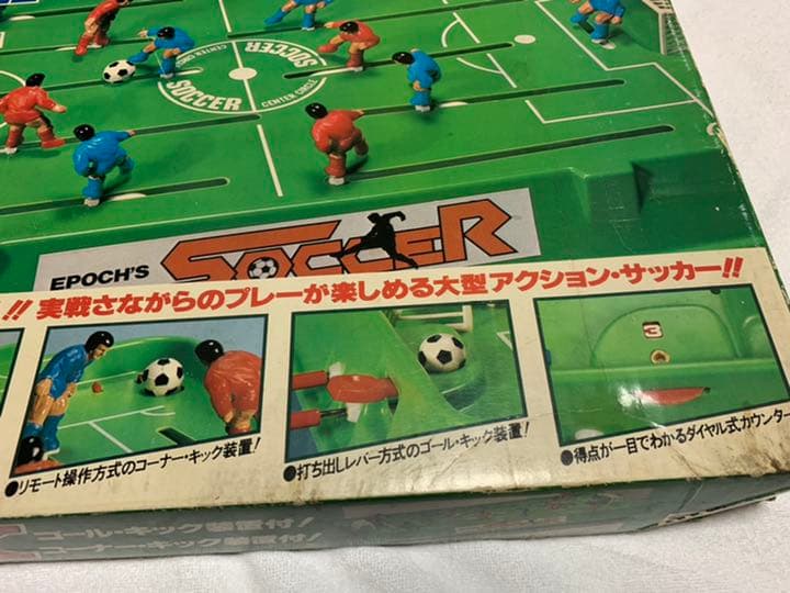 エポック社　サッカーゲーム　DX 1979年