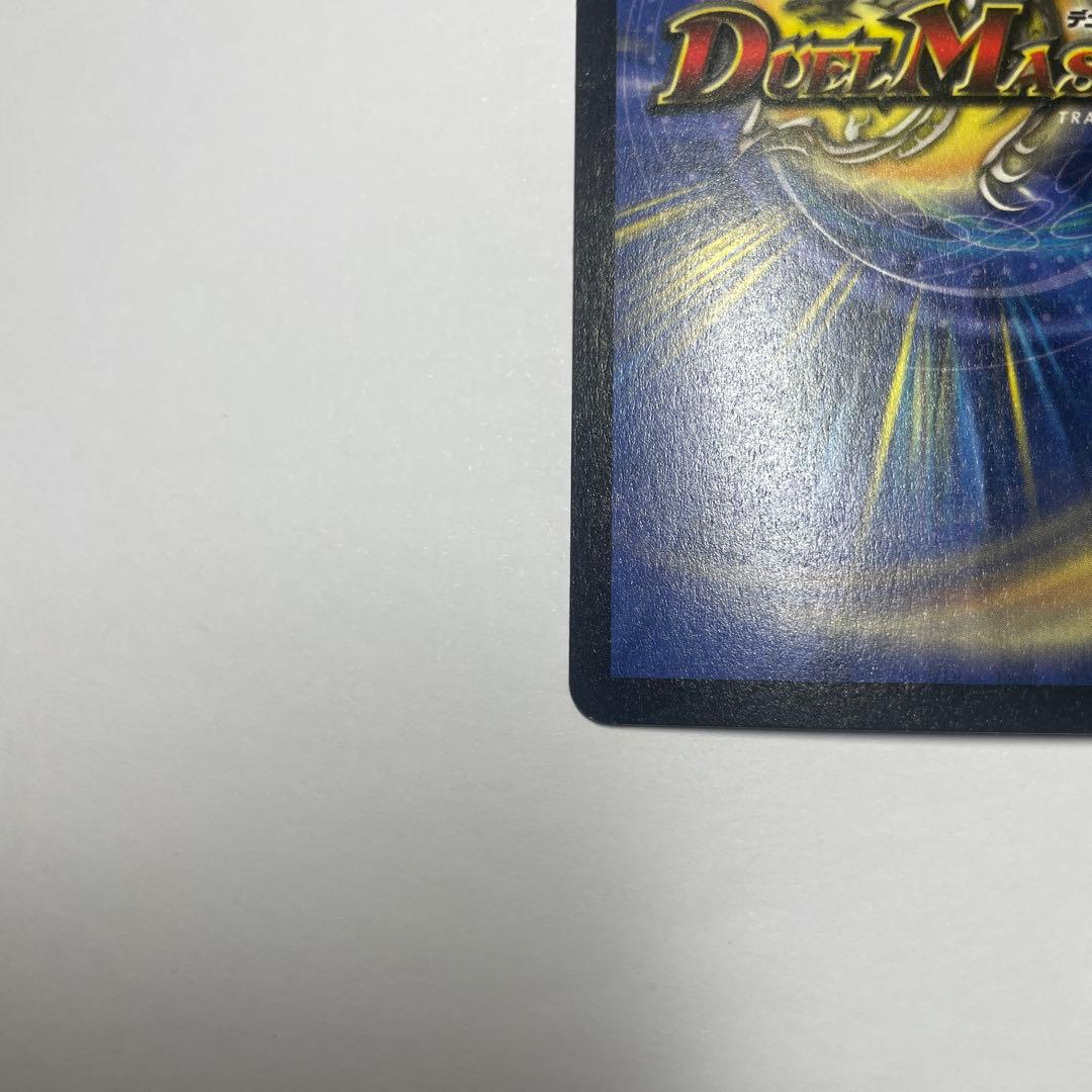 聖霊王アルカディアス　初期　1130