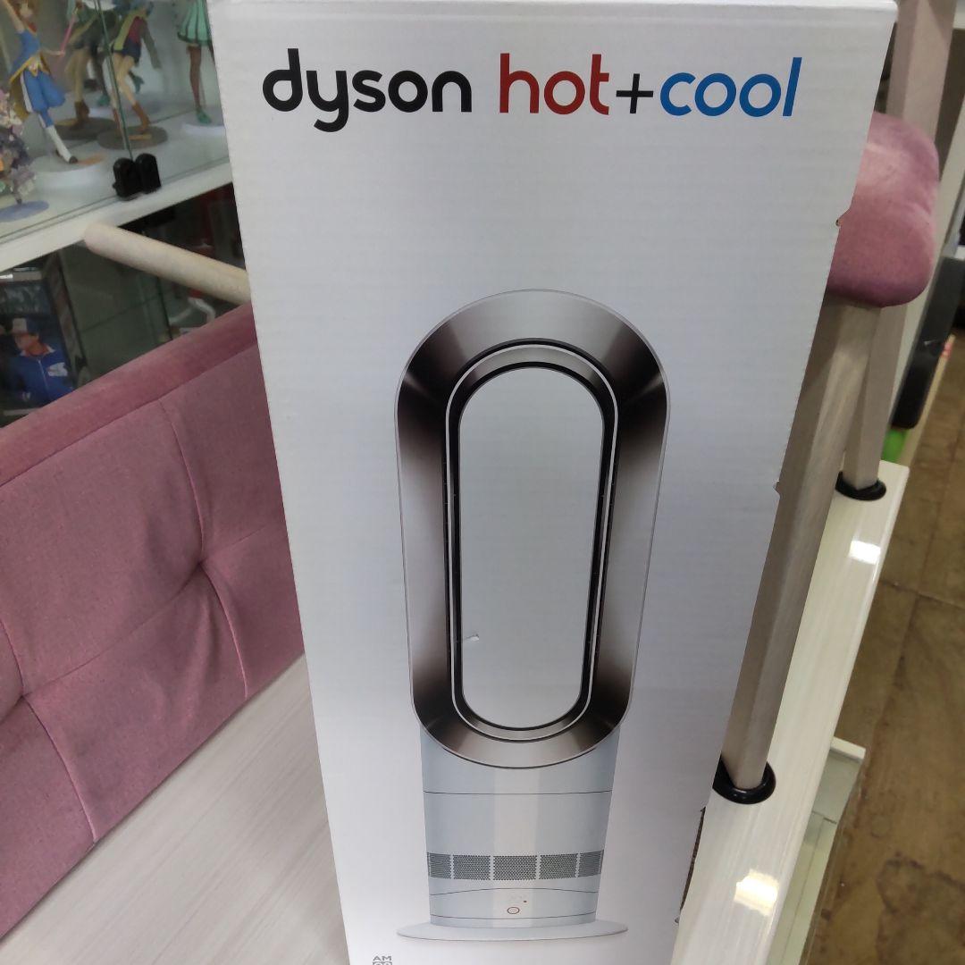 Dyson hot+cool AM09 ホワイト・シルバー