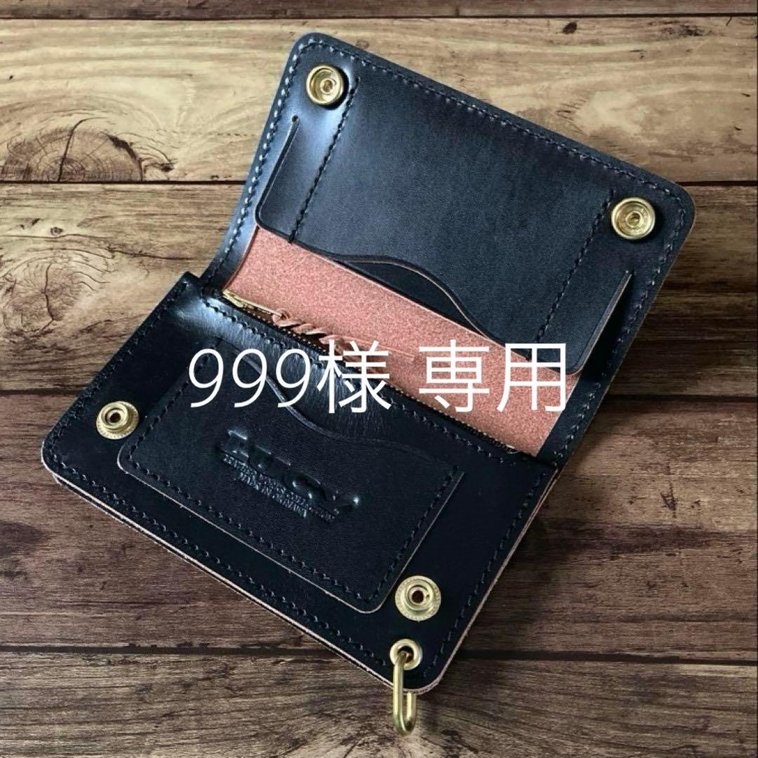 【999】北米ステアハイドトラッカーウォレット150【お札を折らずに収納】