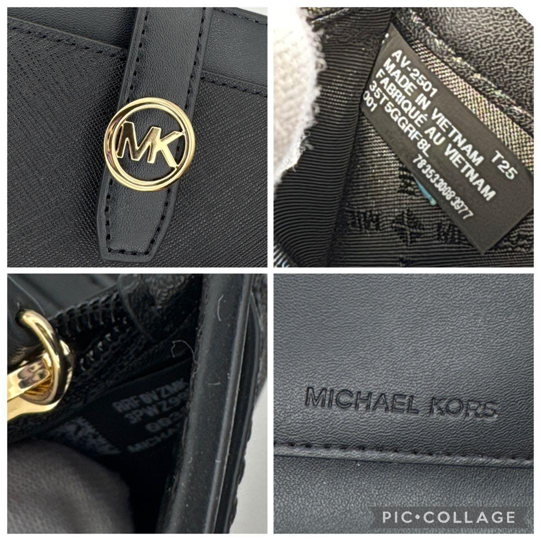 未使用　コンパクトな折り財布✨ MICHAEL KORS 折り財布 ブラック