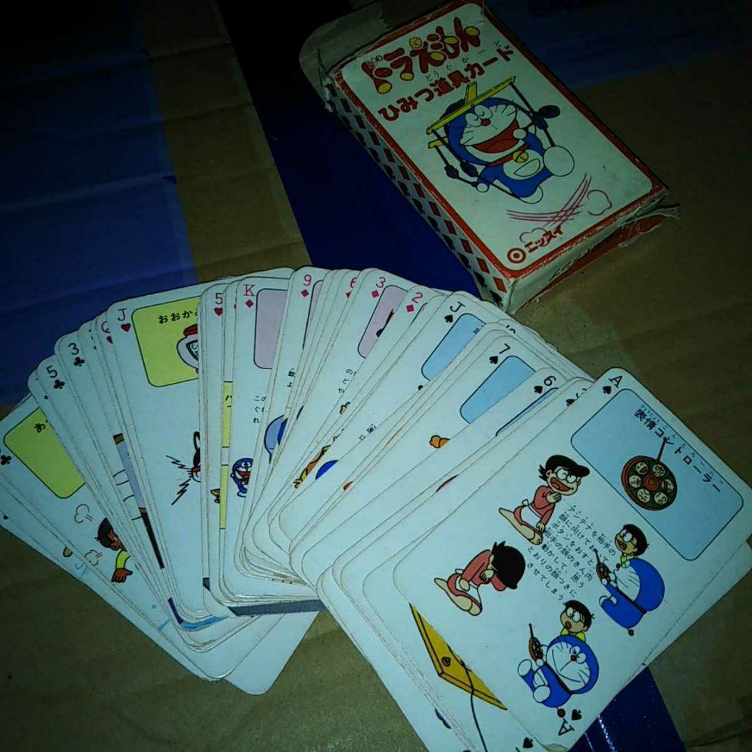 ニッスイ　ドラえもんひみつ道具カード