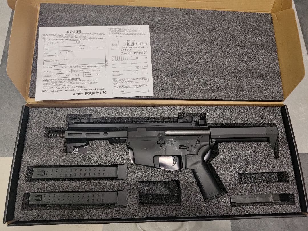 S&T STEMGAEG302BM 電動ガン