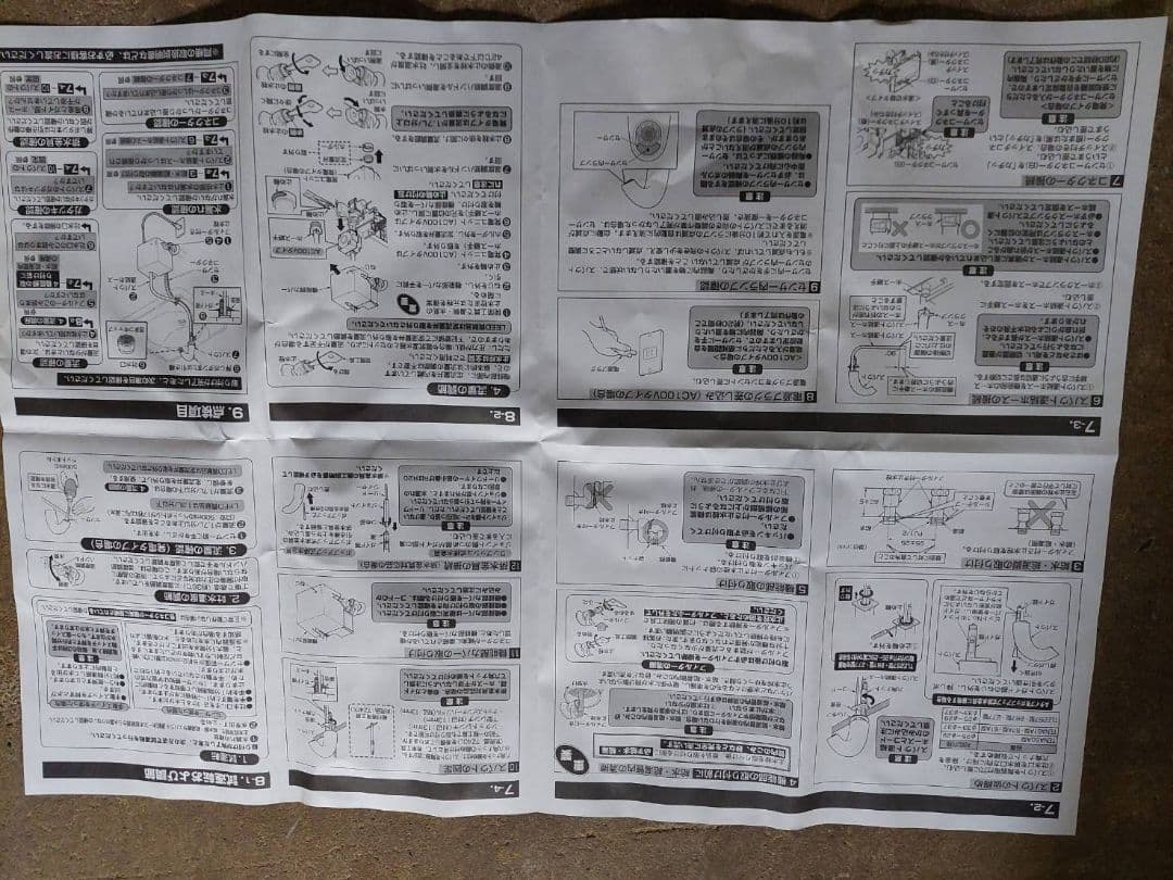 TOTO TENA51A 洗面・手洗い 100V 自動水栓TENA51A
