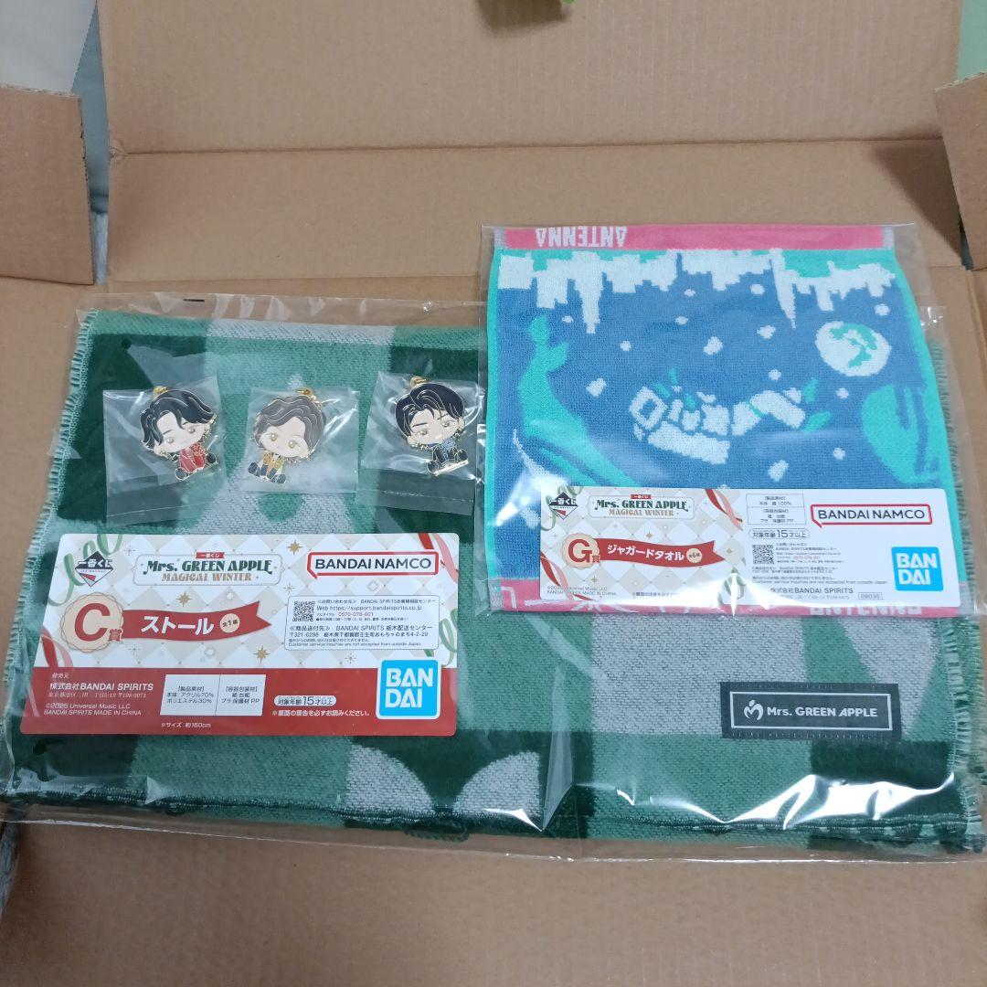 Mrs. GREEN APPLE一番くじストールとキーホルダーセット　タオル付き