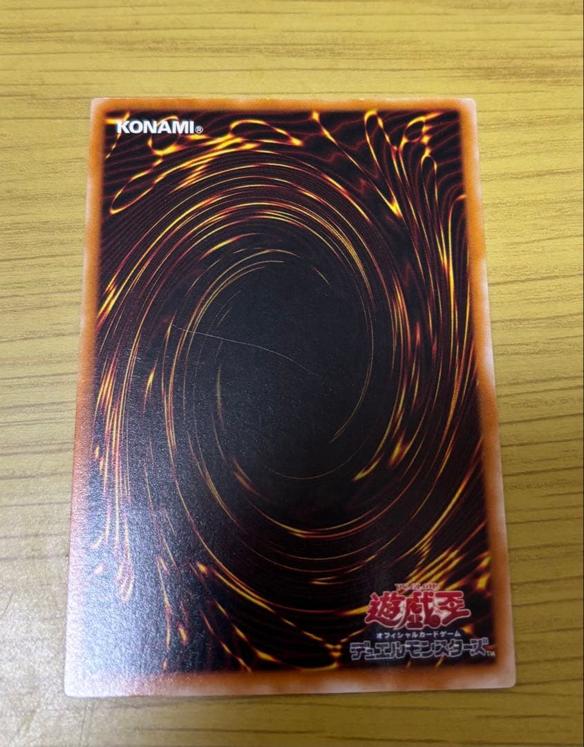 に*こ様 カオス・ソルジャー レリーフ