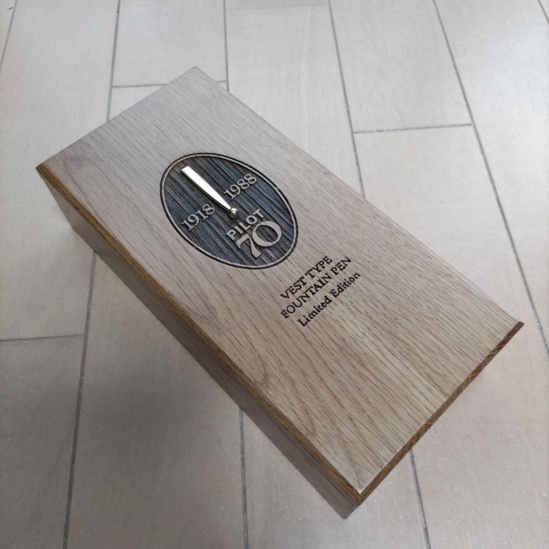 新品 PILOT 70 VEST-TYPE FOUNTAIN PEN 限定版