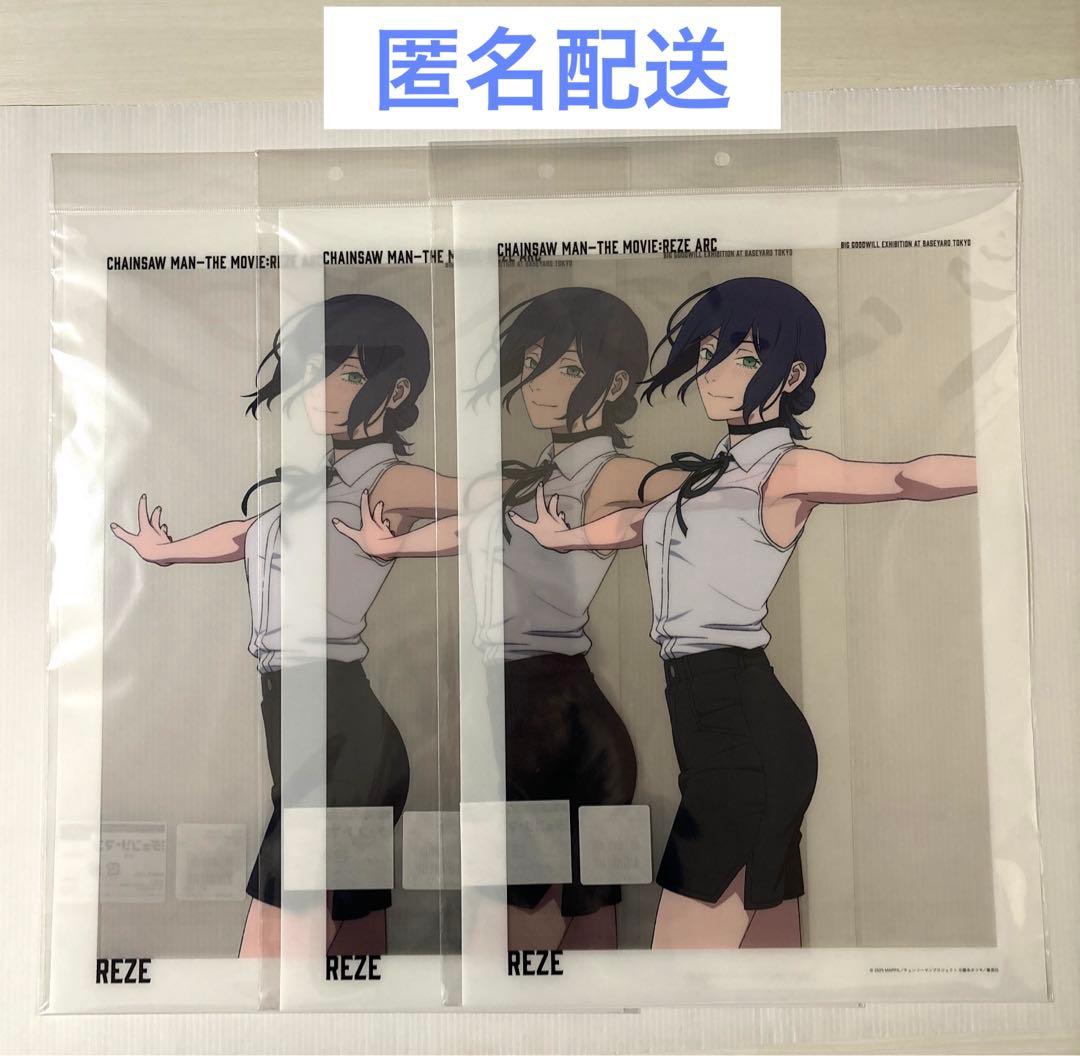 チェンソーマン レゼ篇　ベースヤードトーキョー　A3クリアポスター