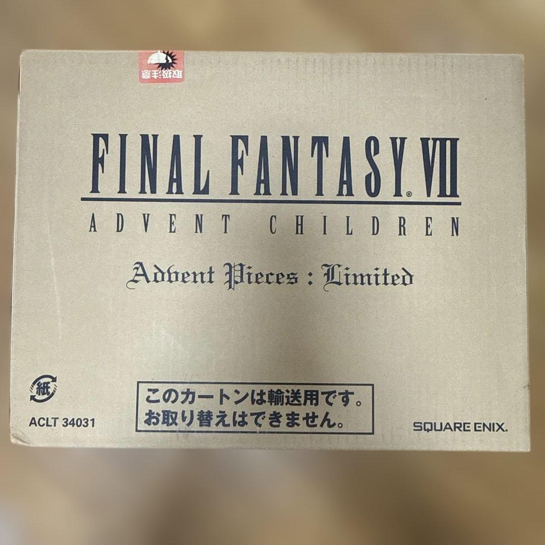 新品 FF7 AC アドベントチルドレン ピーシズリミデッド リメイク リバース