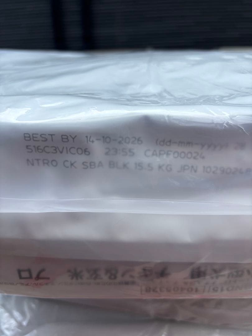 ニュートロ　チキン＆玄米　小型犬用　１５.５キロ