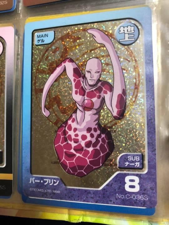 【モンスターファーム】キラキラコンプリートキャンペーン　ゲル種セット