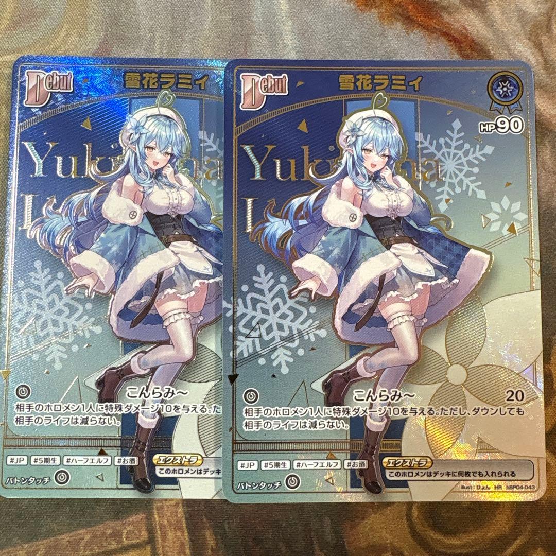 ホロカ　雪花ラミィ　HR 2枚