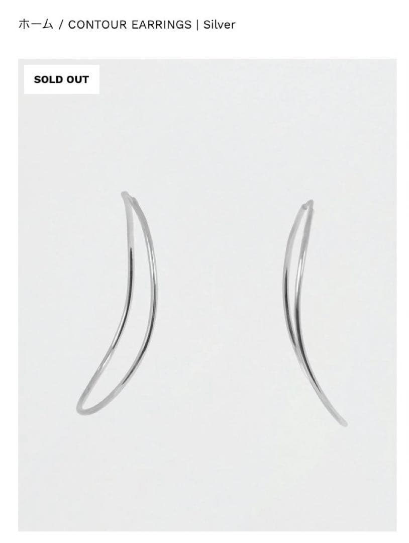 サクサク様BAR jewerly contour earrings silver