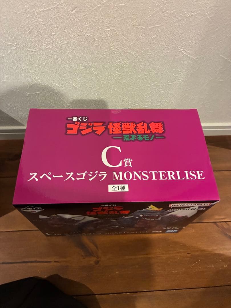 スペースゴジラ MONSTERLISE C賞 一番くじ