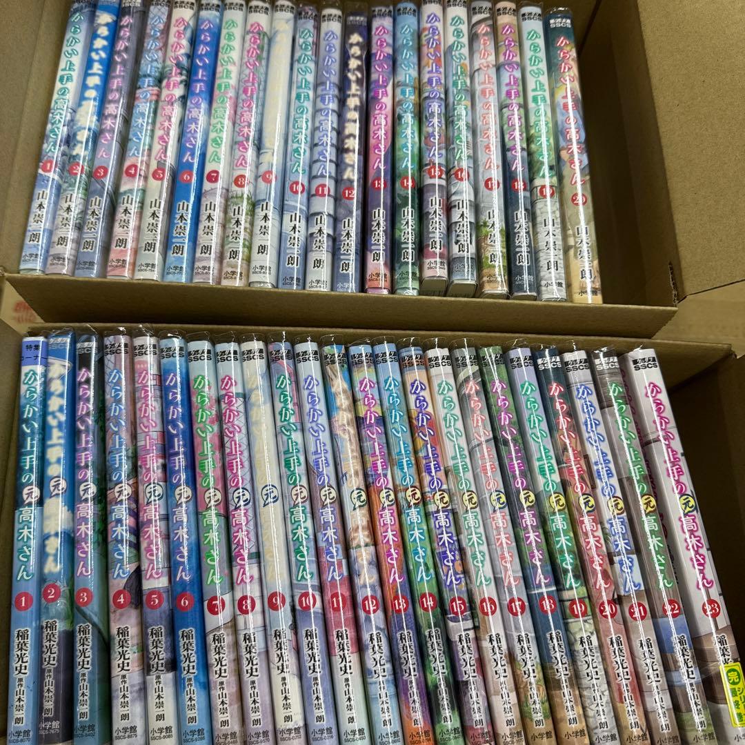 からかい上手の高木さん　計43冊　全巻　セット　A-1201 644