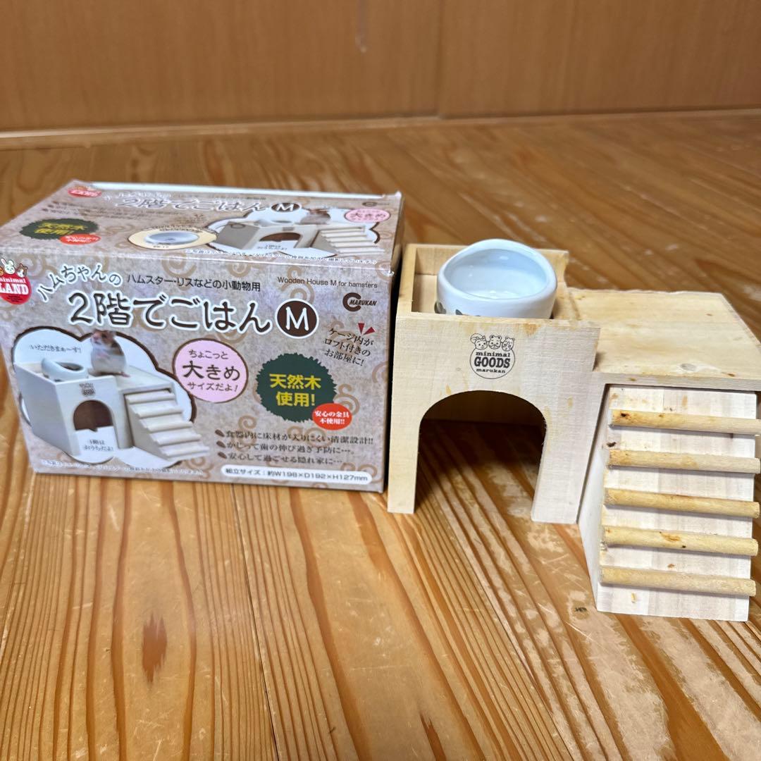 ((お値下げ)GEXヒーター付き) ハムスター完全飼育10点セット